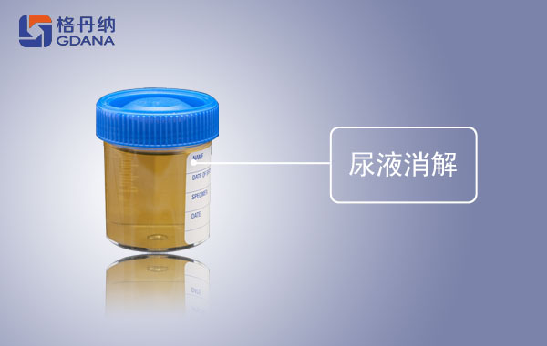全自動(dòng)石墨消解儀對尿液中砷、銻的消解方法